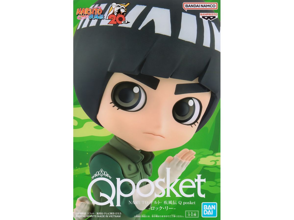 NARUTO Shippuden Q posket Rock Lee