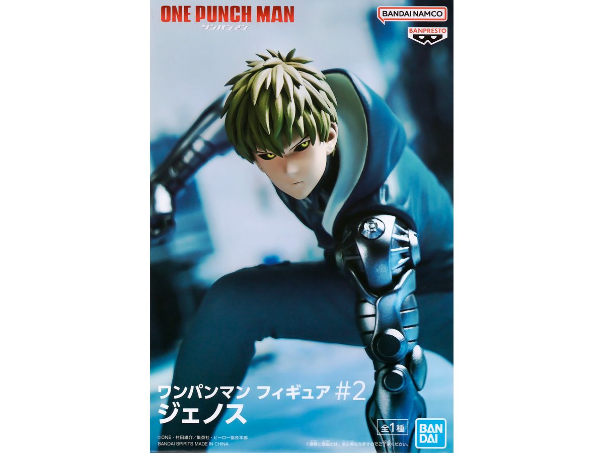 One Punch Man #2 Genos