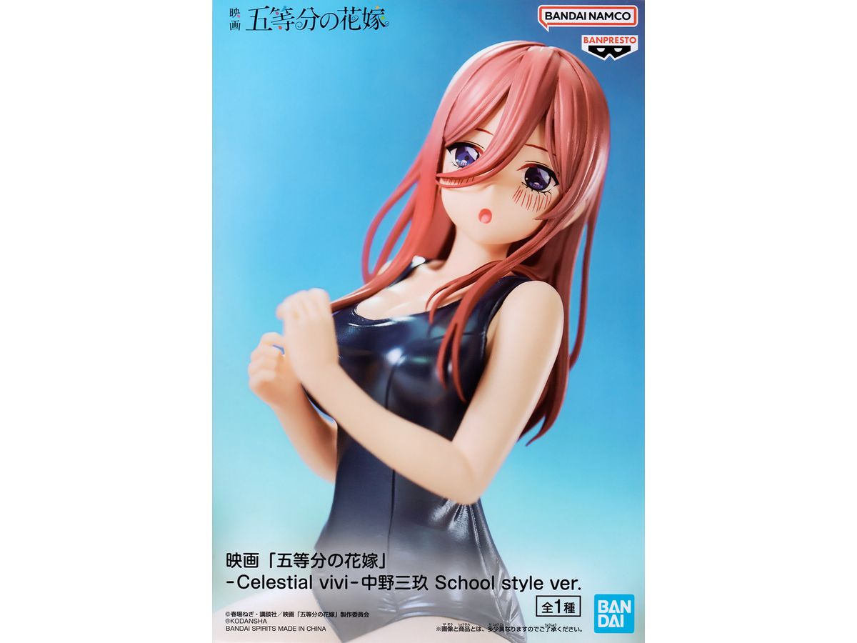 The Quintessential Quintuplets Celestial Vivi Miku Nakano School Style Ver.