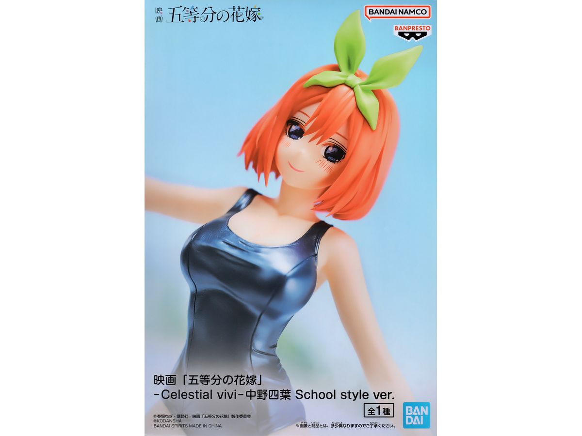 The Quintessential Quintuplets Celestial Vivi Nakano Yotsuba School Style Ver.