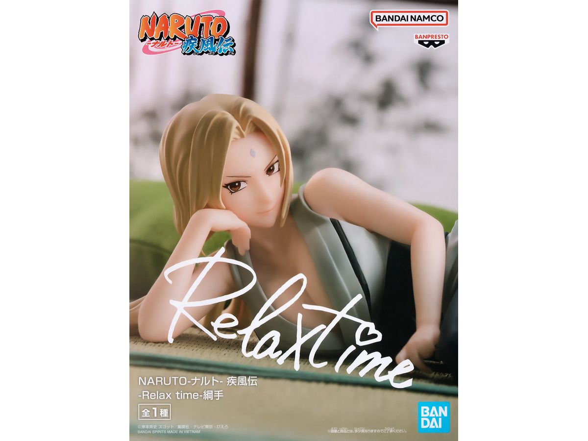 Naruto Shippuden Relax Time Tsunade