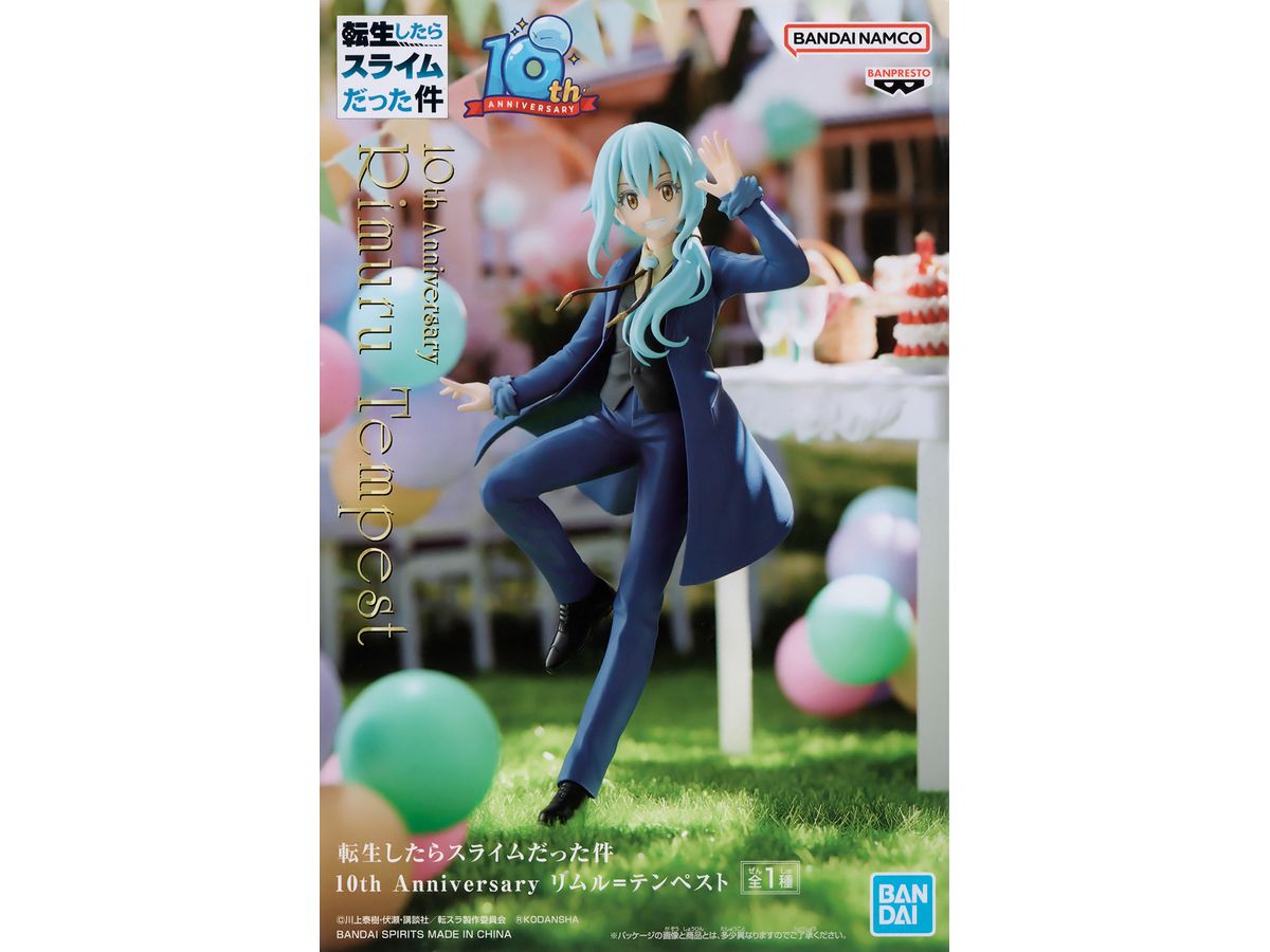 That Time I Got Reincarnated as a Slime 10th Anniversary Rimuru Tempest