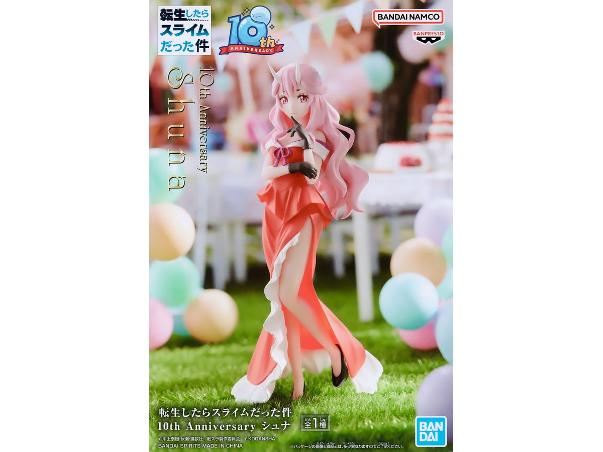 That Time I Got Reincarnated as a Slime 10th Anniversary Shuna