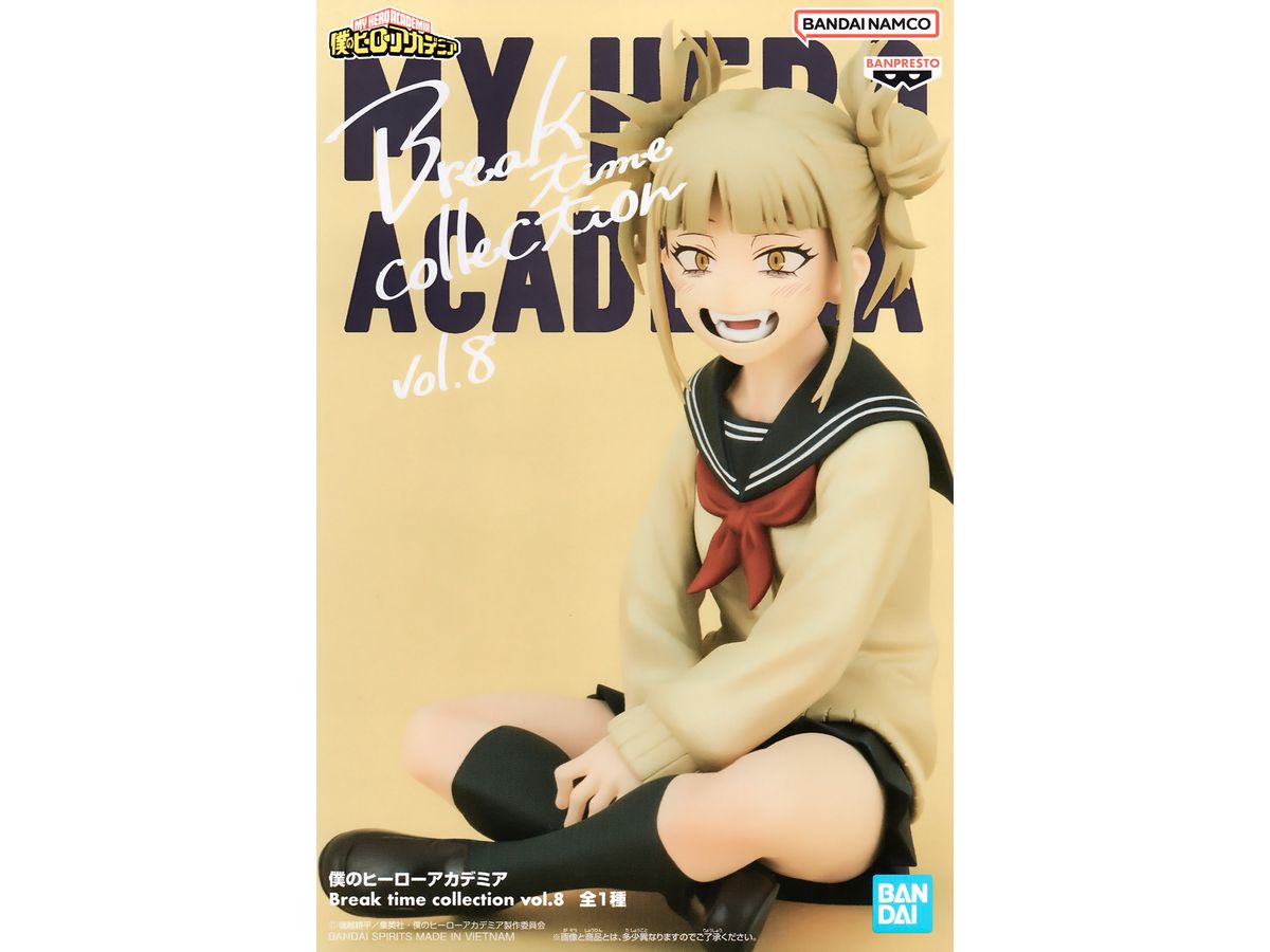 My Hero Academia Break Time Collection Vol.8 Himiko Toga
