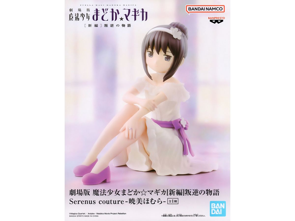 Puella Magi Madoka Magica  Homura Akemi figure