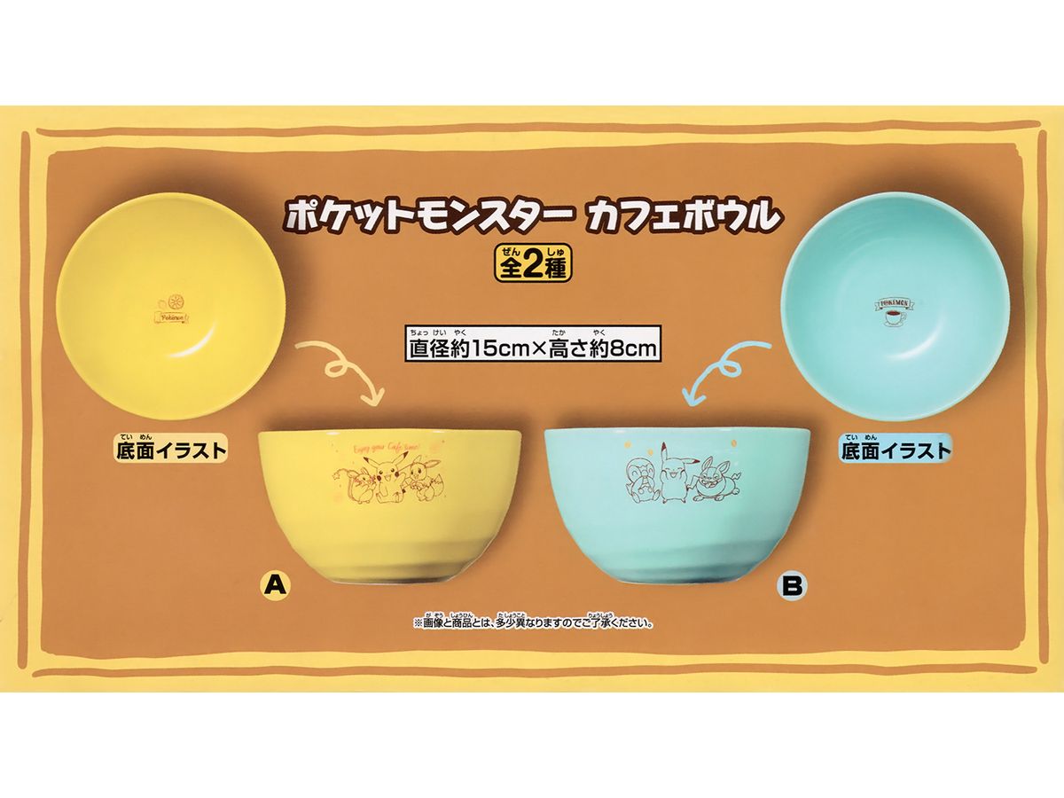 Pokemon Cafe Ball A