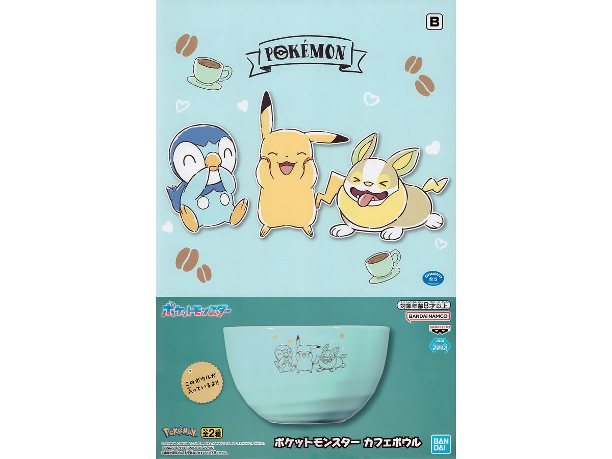 Pokemon Cafe Ball B