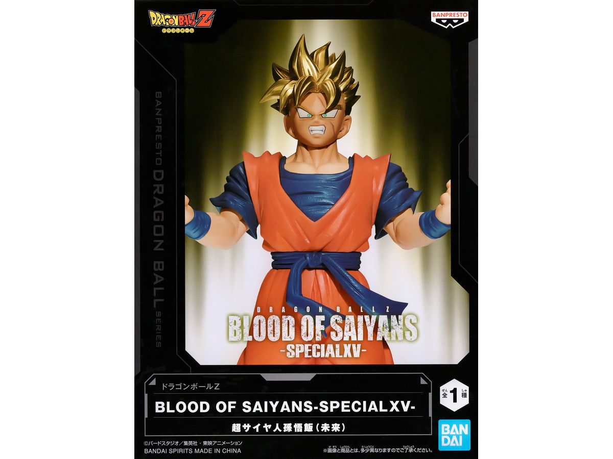 Dragon Ball Z BLOOD OF SAIYANS SPECIAL XV