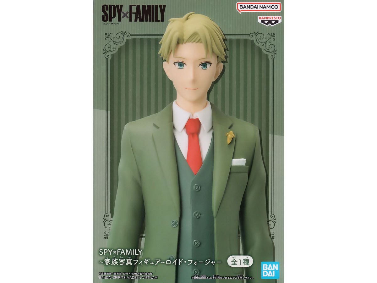 SPYxFAMILY Family Photo Figure Lloyd