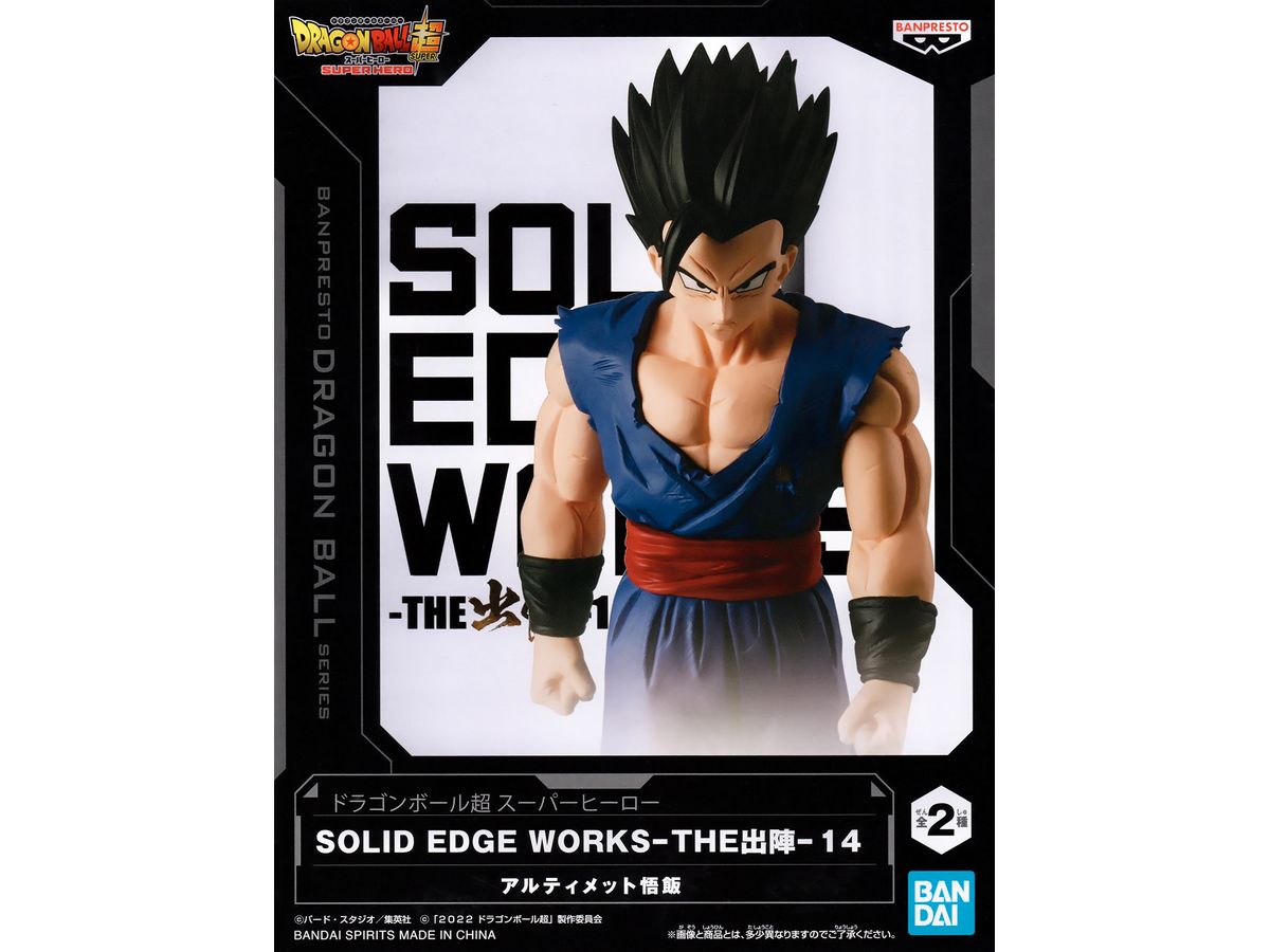 Dragon Ball Super Hero SOULS EDGE WORKS THE Departure 14 Ultimate Gohan B