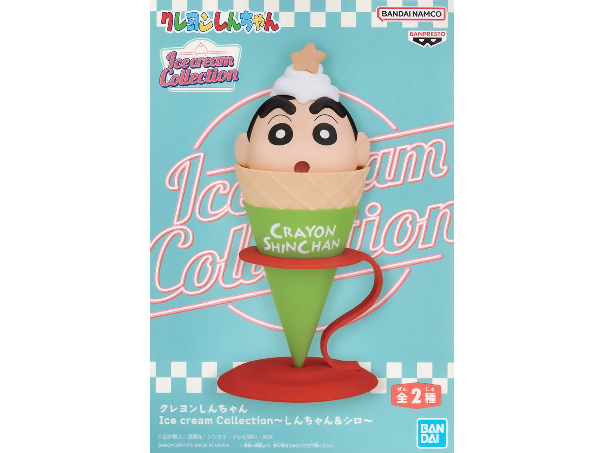 Crayon Shin-Chan Ice Cream Collection Shin-Chan A Shin-chan