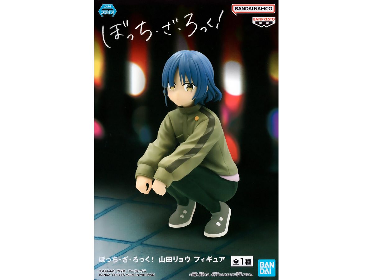 Bocchi the Rock! Ryo Yamada Figure