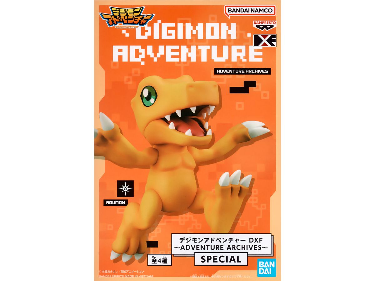 Digimon Adventure DXF ADVENTURE ARCHIVES SPECIAL A AGUMON
