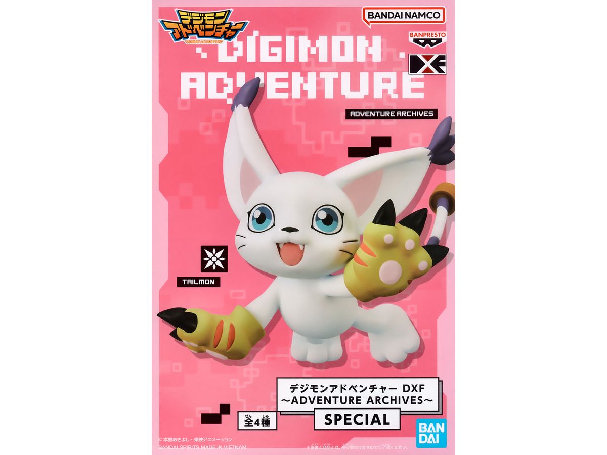 Digimon Adventure DXF ADVENTURE ARCHIVES SPECIAL C TAILMON