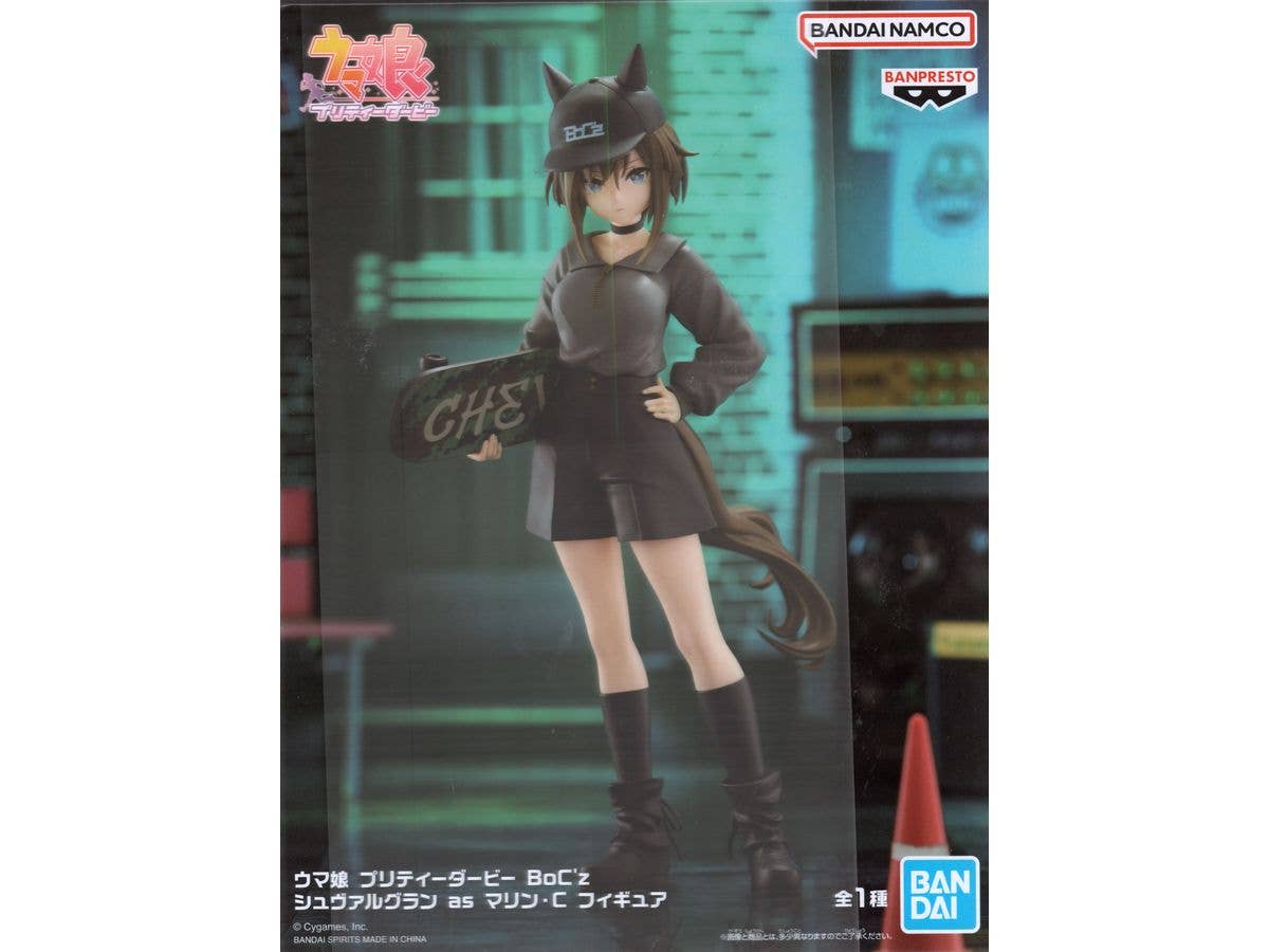 [Used Item: A] Umamusume Pretty Derby BoC'z Cheval Grand As Marine C Figure