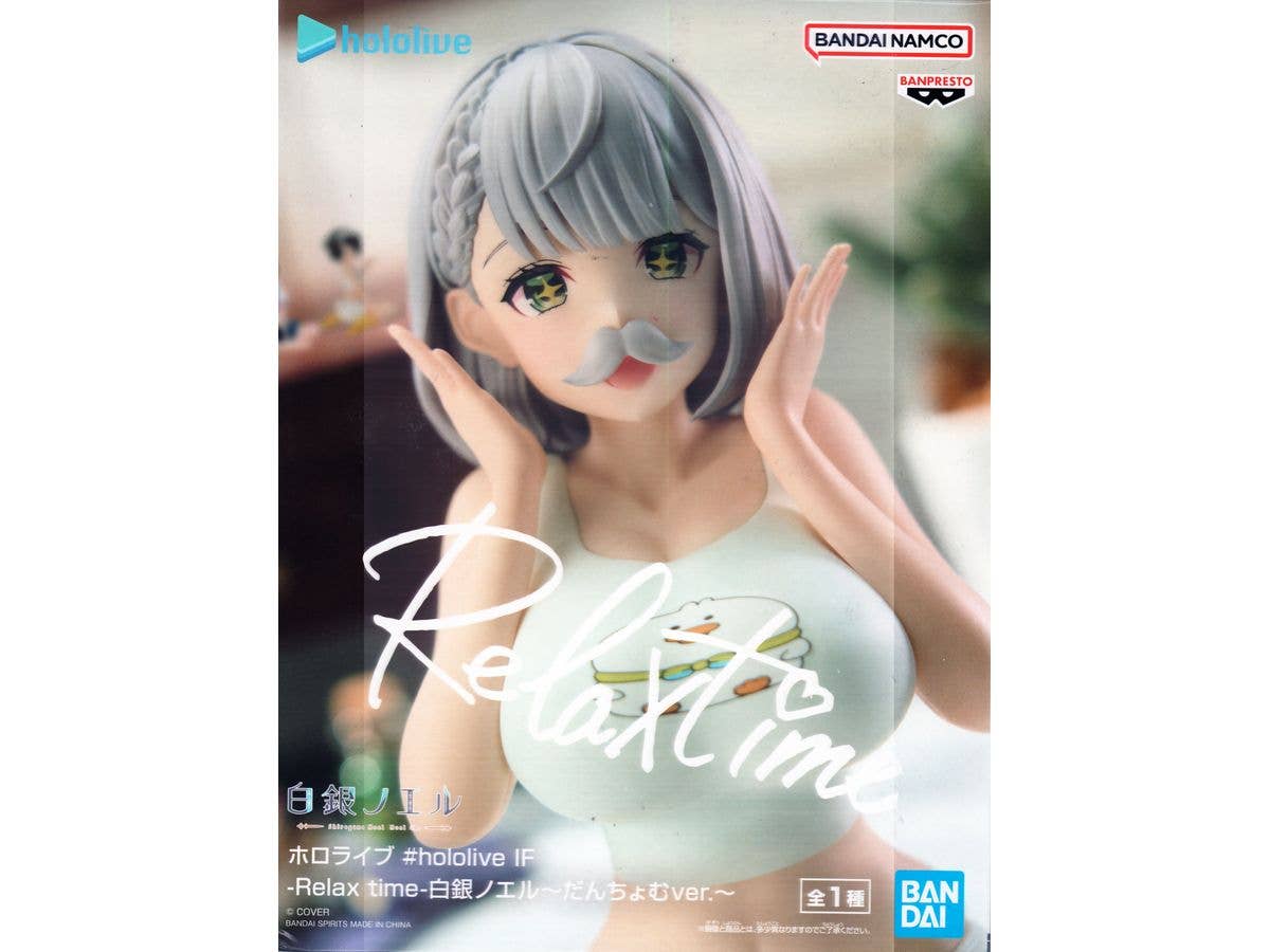 [Used Item: Unopened] hololiveIF Relax time Shirogane Noel Danchom Ver.