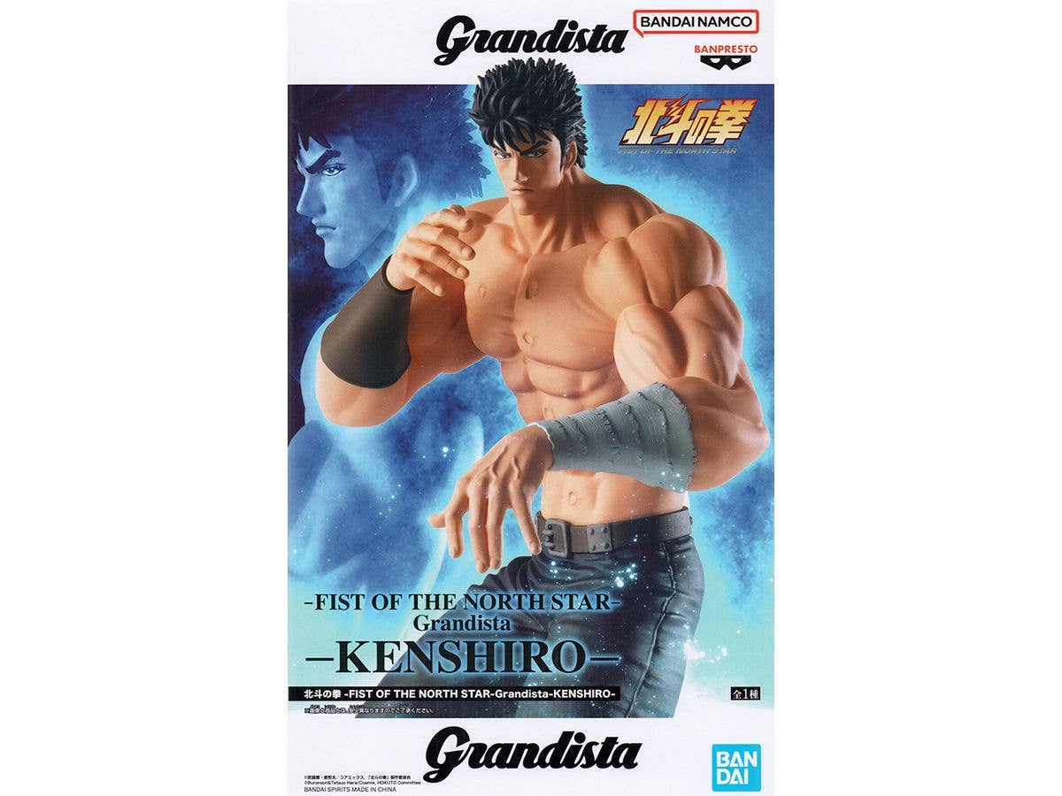 [Used Item: Unopened] Fist of the North Star Grandista -KENSHIRO-