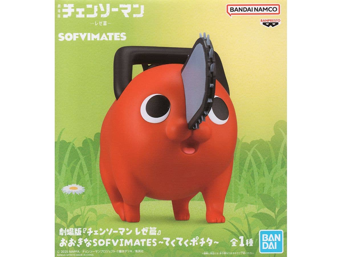 [Used Item: Unopened] Chainsaw Man - The Movie: Reze Arc Big SOFVIMATES -Teku Teku Pochita-