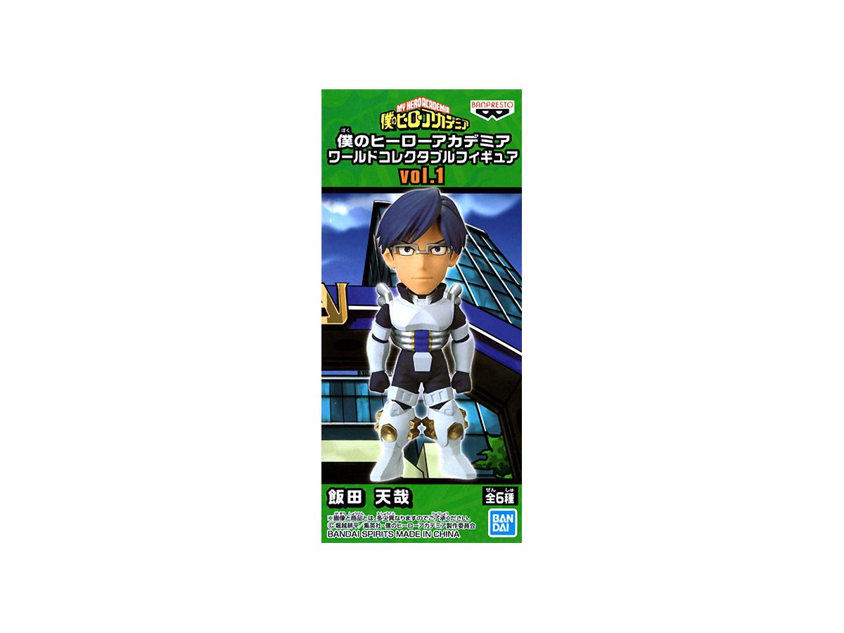My Hero Academia WCF Vol.1 MHA04 Tenya Iida
