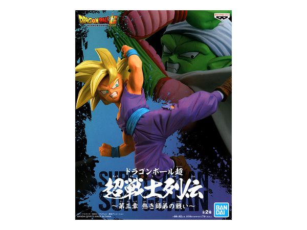 Dragon Ball Super: Super Warrior Retsuden -Vol.3 -Battle of Thermal Master and Pupil- B Super Saiyan Son Gohan: Boy