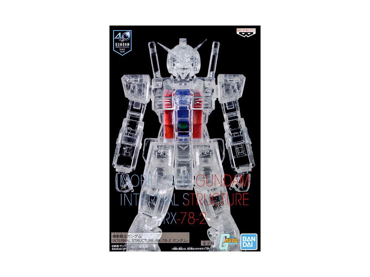Mobile Suit Gundam: Internal Structure -RX-78-2 Gundam- B RX-78-2 Gundam (Core Fighter Color Ver.)