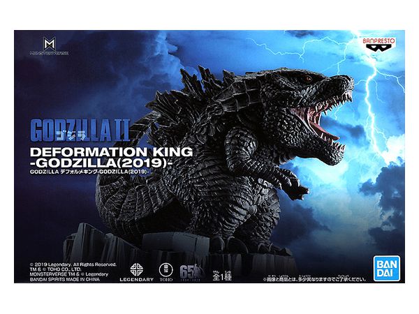 Godzilla Deformation King -Godzilla (2019)-