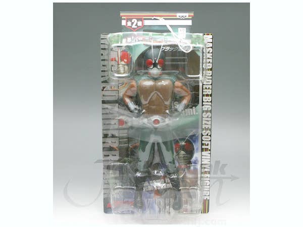 Kamen Rider Big Size Soft Vinyl Figure #5: Sky Rider | HLJ.com