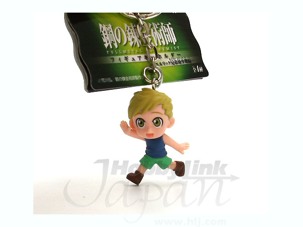 Fullmetal Alchemist Figure Key Chain #4: D Alphonse (Child)