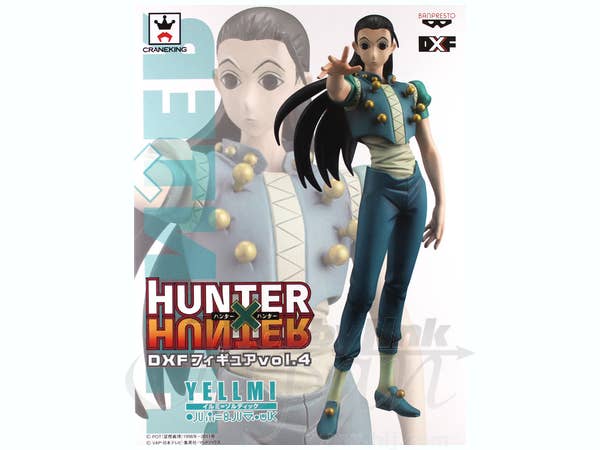DX Figure #4: Ilumi | HLJ.com