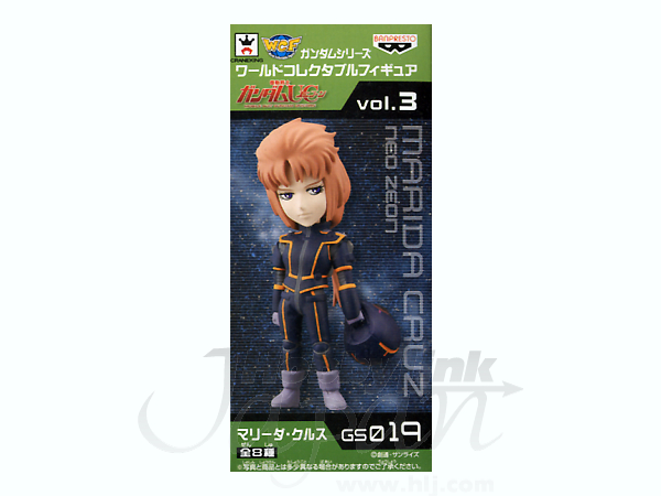World Collectable Figure #3: Marida Cruz