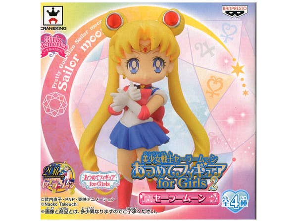 Figurine Sailor Moon - Chibi Moon (Banpresto) - Collection Girls Memories - Figurine Du Japon