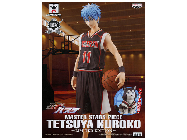 kuroko master star piece