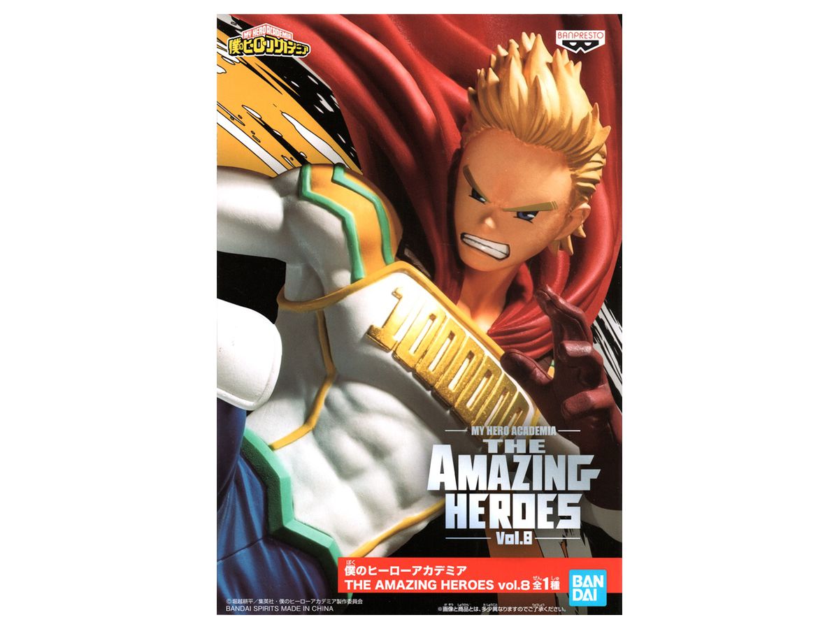 My Hero Academia: The Amazing Heroes Vol.8 Lemillion