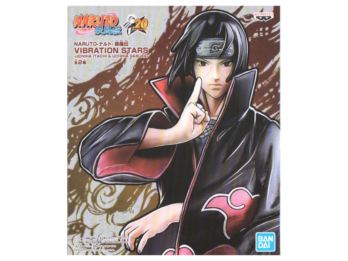 Vibration Stars Itachi Uchiha