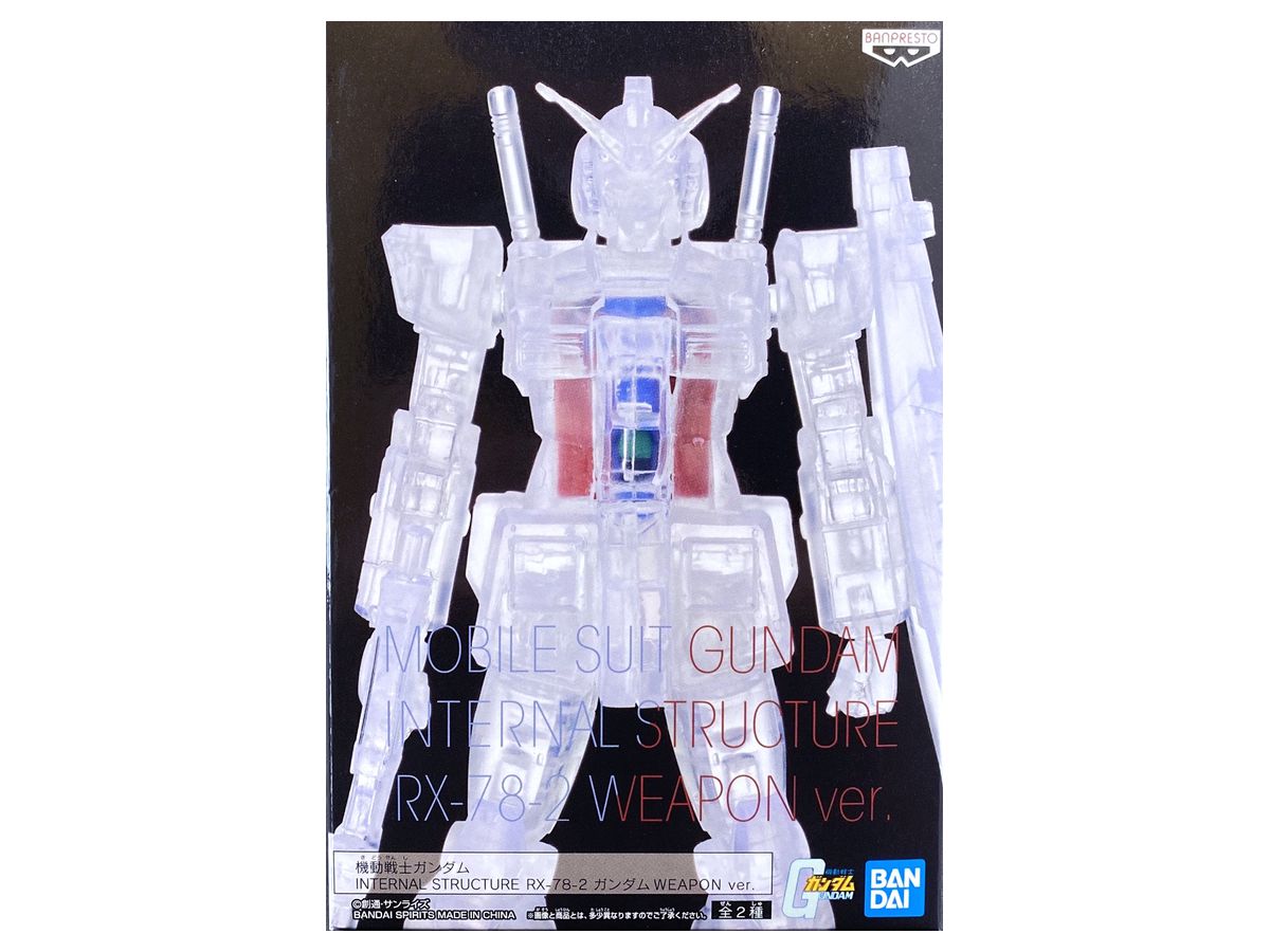Mobile Suit Gundam: Internal Structure RX-78-2 Gundam Weapon Ver. B RX-78-2 Gundam (Core Fighter Color Ver.)
