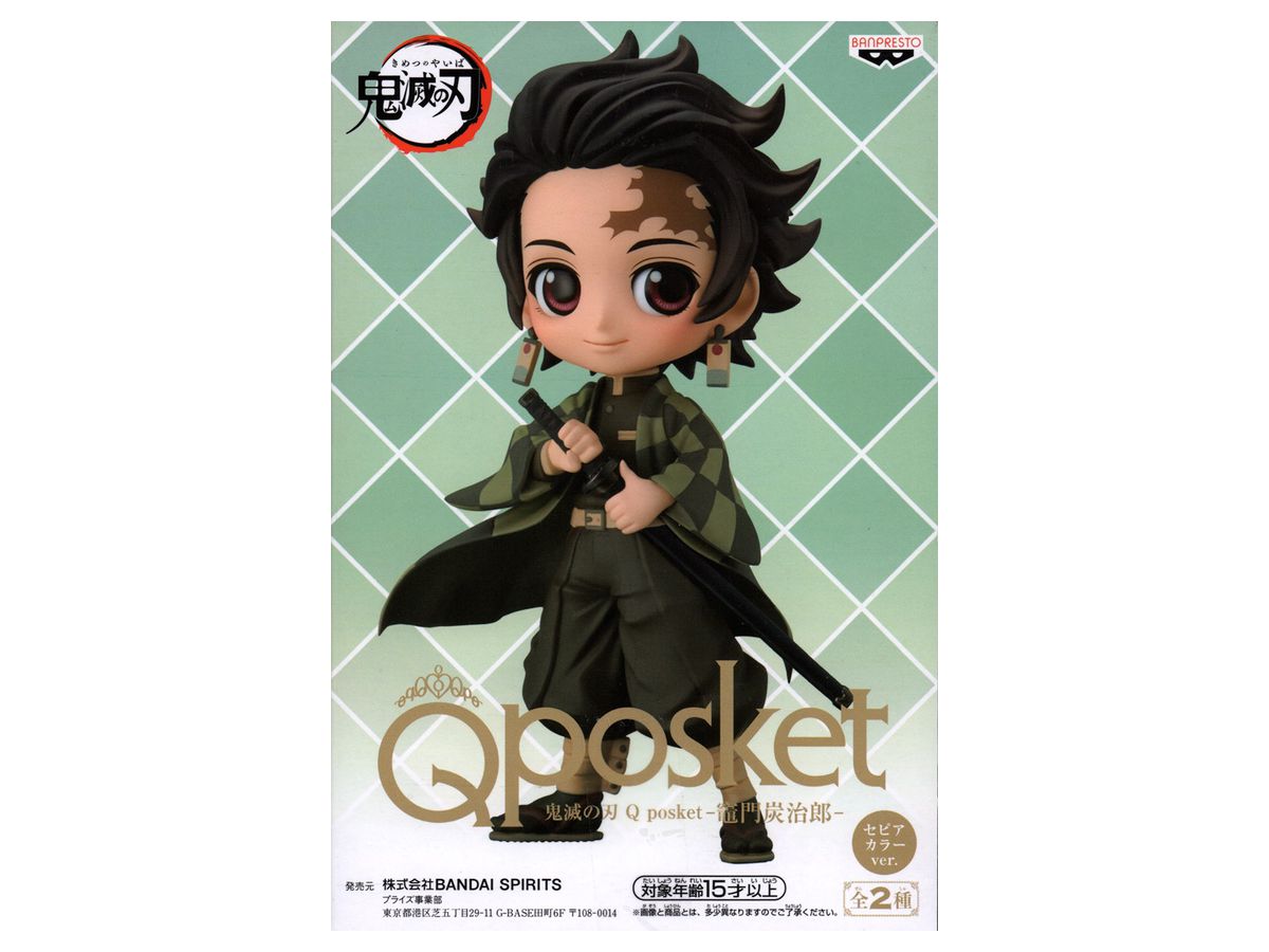 Demon Slayer: Kimetsu no Yaiba: Q Posket -Tanjiro Kamado- B Sepia color Ver.