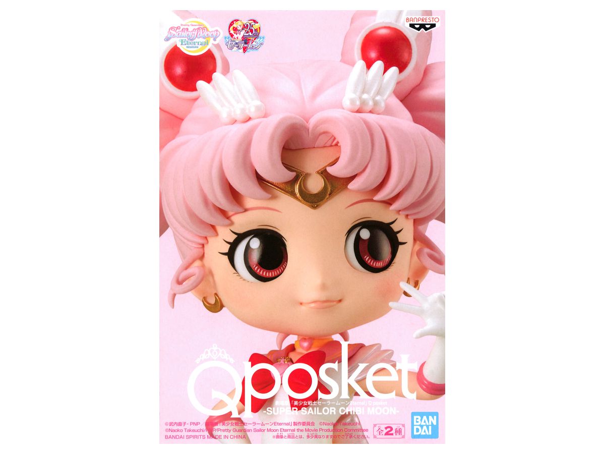 Sailor Moon Eternal Q Posket Super Sailor Chibimoon B