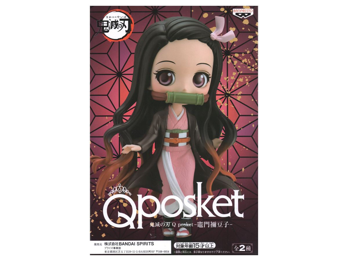 Demon Slayer: Kimetsu no Yaiba: Q posket -Nezuko Kamado- A