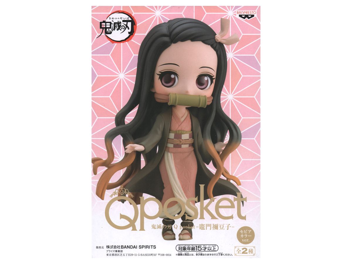 Demon Slayer: Kimetsu no Yaiba: Q posket -Nezuko Kamado- B Sepia Color Ver.