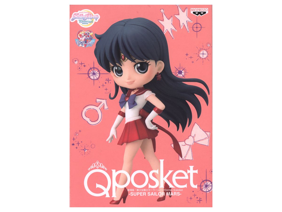 Sailor Moon Eternal Q Posket SUPER SAILOR MARS A