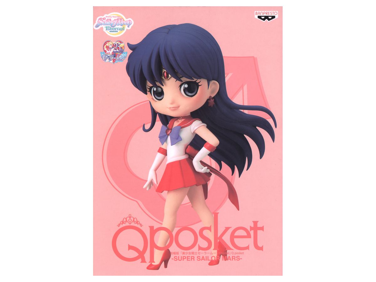 Sailor Moon Eternal Q Posket SUPER SAILOR MARS B