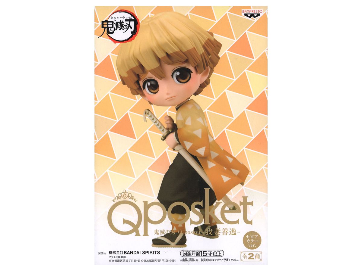 Qposket Zenitsu Agatsuma B Sepia Color