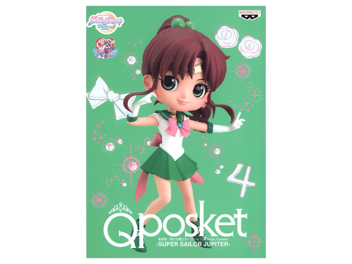 Sailor Moon Eternal Q posket Super Sailor Jupiter A