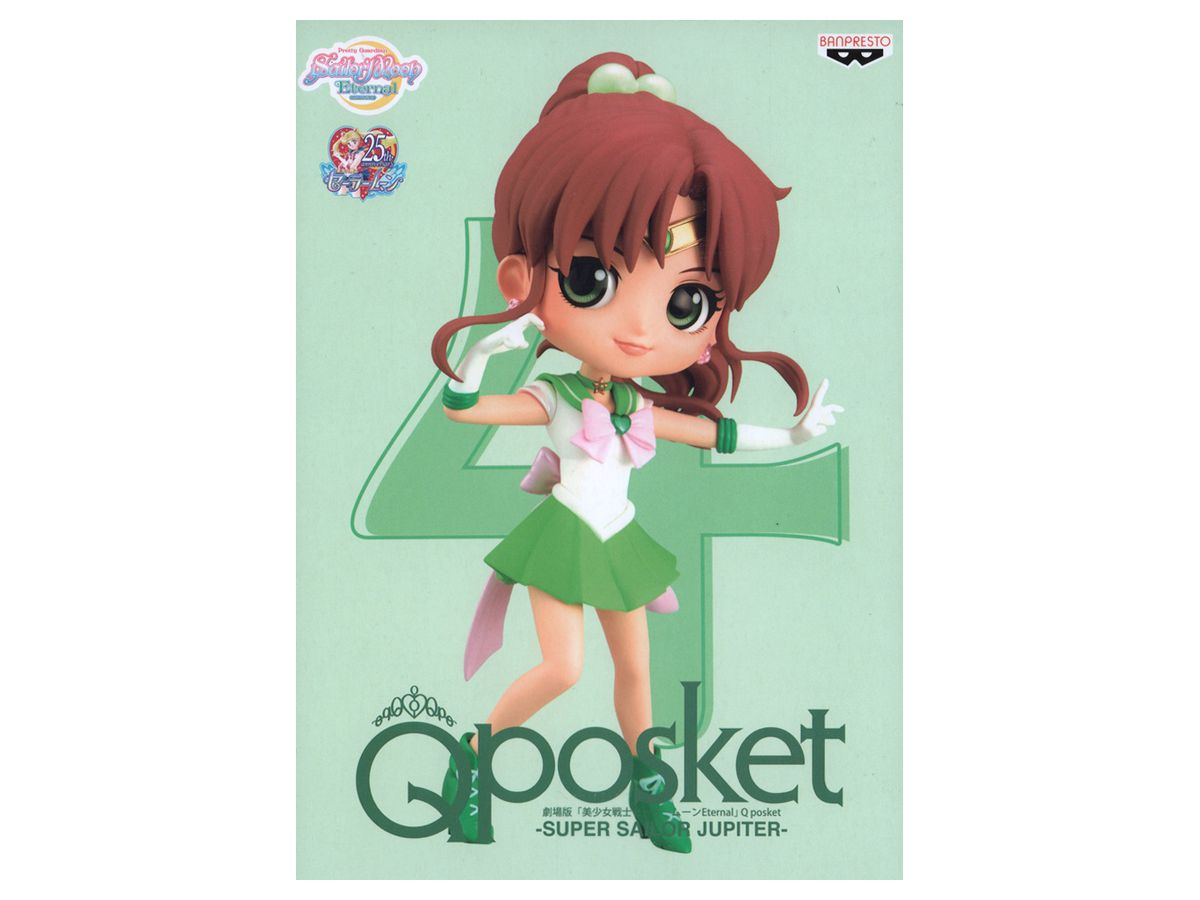 Sailor Moon Eternal Q posket Super Sailor Jupiter B