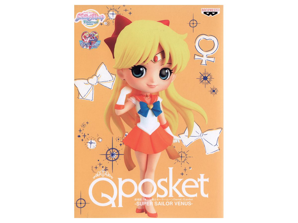 Sailor Moon Eternal Q Posket Super Sailor Venus A