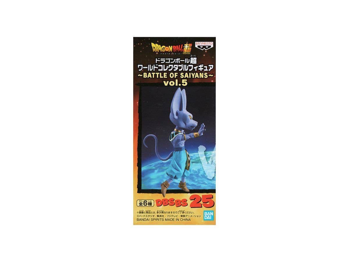 Dragon Ball Super World Collectable Figure BATTLE OF SAIYANS vol.5 Beerus