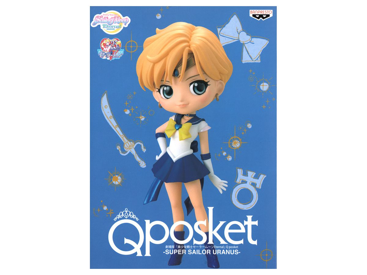 Sailor Moon Eternal Q posket SUPER SAILOR URANUS A