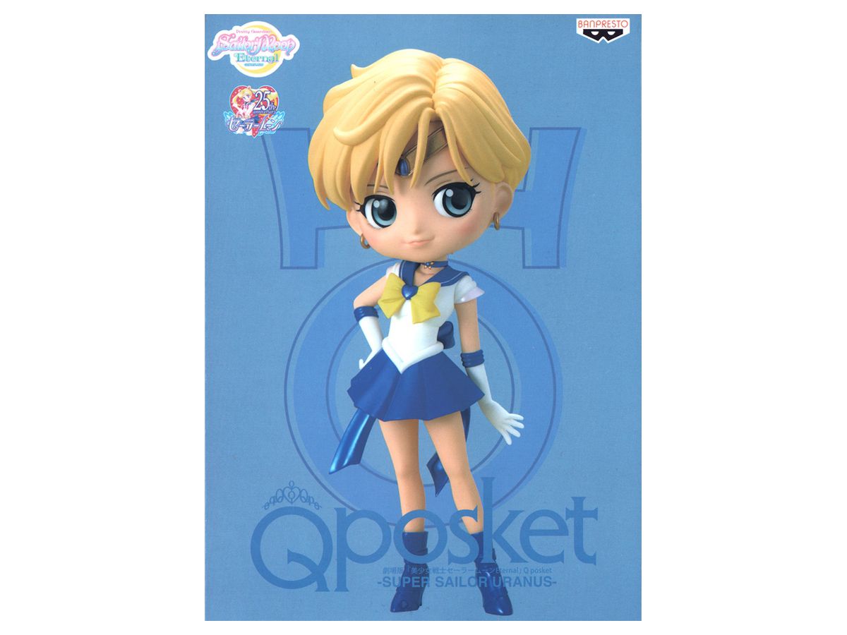 Sailor Moon Eternal Q posket SUPER SAILOR URANUS B
