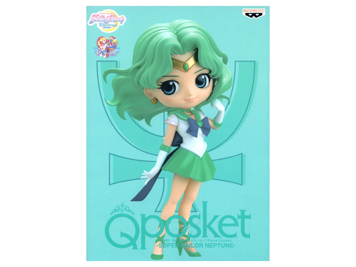 Sailor Moon Eternal Q posket SUPER SAILOR NEPTUNE B