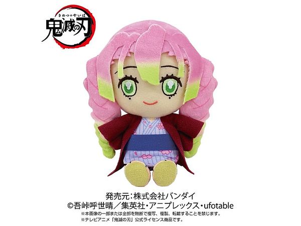 Demon Slayer: Kimetsu no Yaiba: Chibi Plush Toy Mitsuri Kanroji (Yukata)